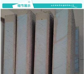 路德坤阳EPS立体保温系统 实力厂家定制的复合保温一体板